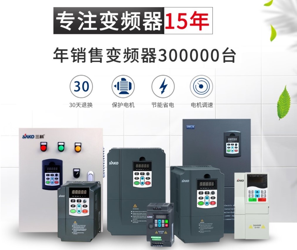 “變頻 技術(shù)是如何為發(fā)電廠帶來(lái)四百多萬(wàn)新增收益的？”