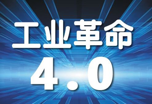 “在工業(yè)4.0的時代中，PLC國產(chǎn)替代空間有多大？”