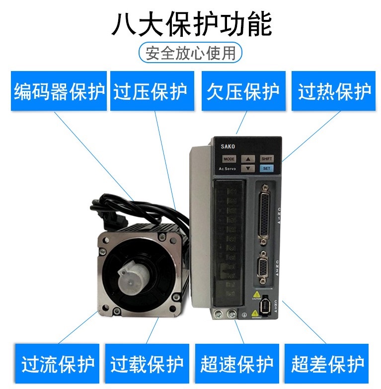 “伺服驅動器在使用的過程中，我們需要注意哪些什么？”