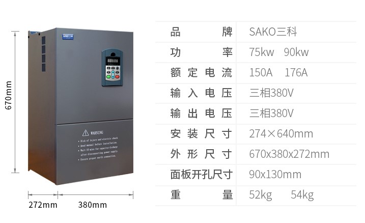 “變頻技術(shù)是如何幫助開(kāi)煉機(jī)走向工業(yè)自動(dòng)化的？”